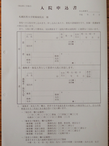 DSCN4878.JPG