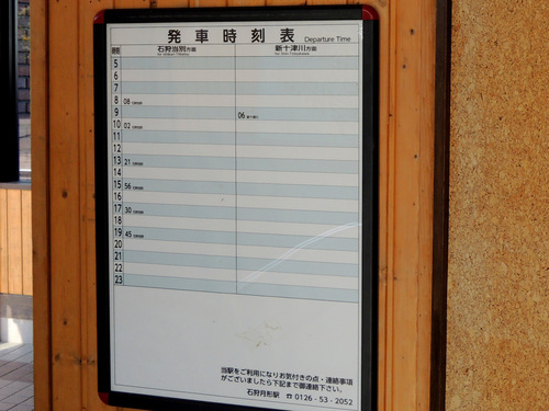 DSCN5476.JPG