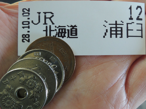 DSCN5558.JPG