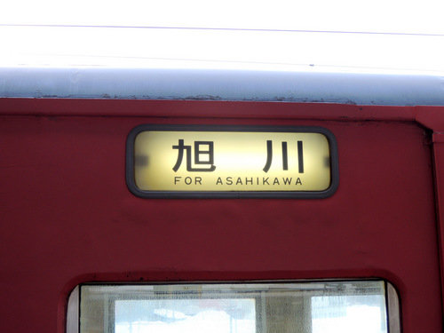 DSCN5637.JPG