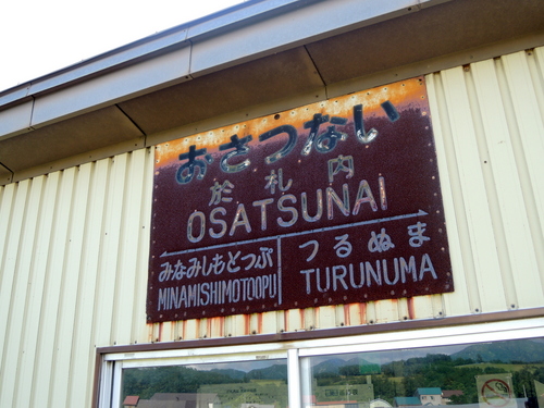 DSCN5700.JPG