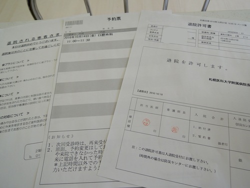 DSCN5751.JPG