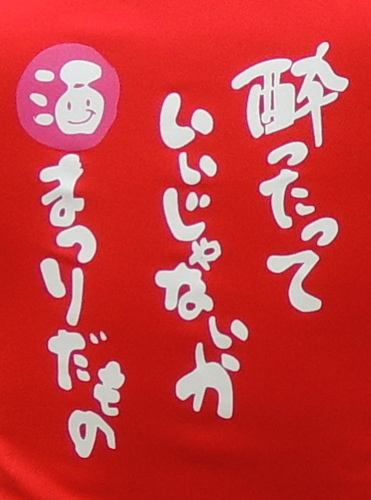 DSCN5844.JPG