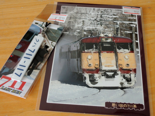DSCN5853.JPG