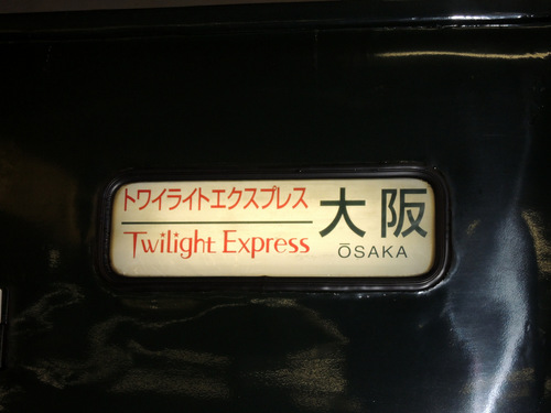 DSCN5911.JPG