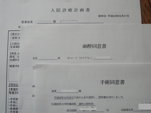 DSCN6212.JPG