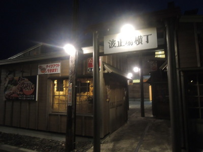 DSCN6483.jpg
