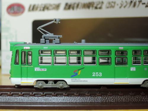 DSCN6512.JPG