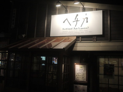 DSCN6518.jpg