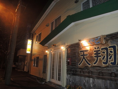 DSCN6541.jpg
