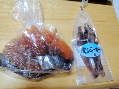 DSCN6544a.jpg