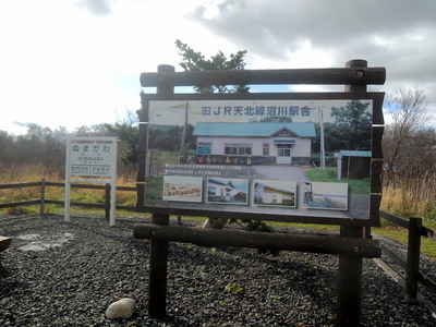 DSCN6697a.jpg