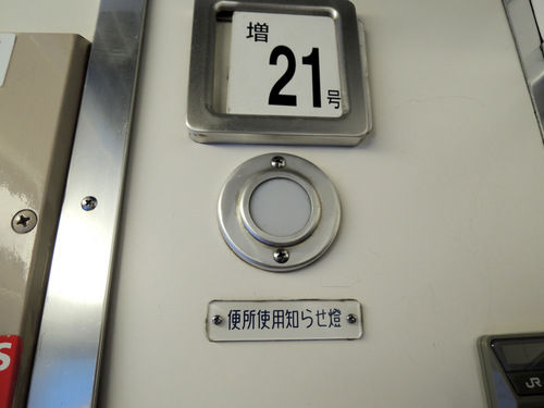 DSCN6884.JPG