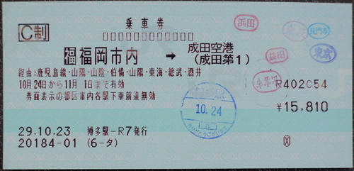 DSCN6897.JPG