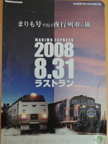 DSCN7241.JPG
