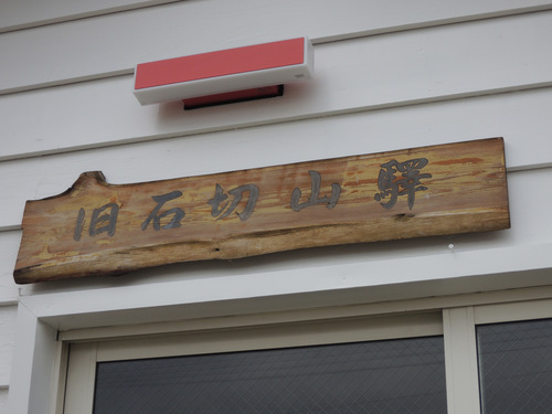 DSCN7480.JPG