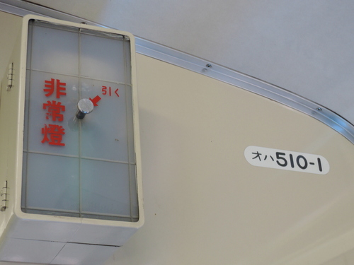 DSCN7486-001.JPG