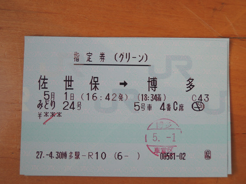 DSCN8919-001.JPG