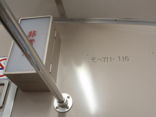 P2220125.JPG