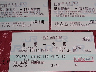P4280002.jpg