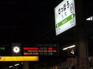 P4280027.jpg