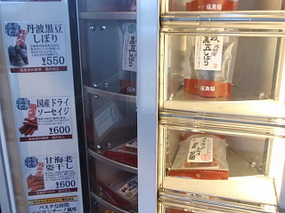 P4280112.jpg