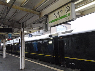 P4280201.jpg