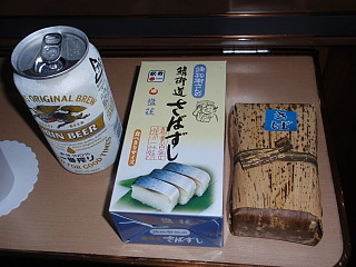 P4290497.jpg