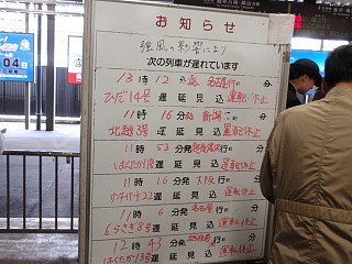 P5011024.jpg