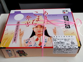 P5030557.jpg