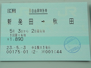 P5030579.jpg