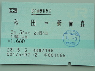 P5030580.jpg