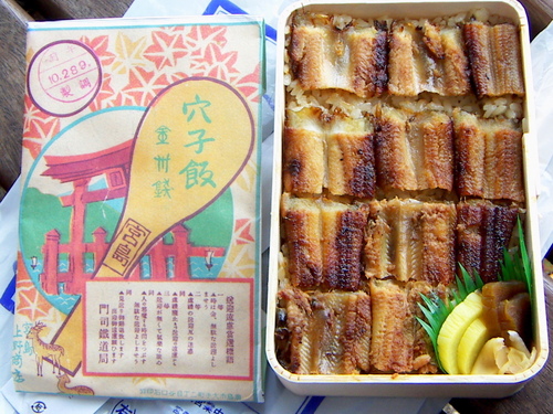 PICT0048.JPG