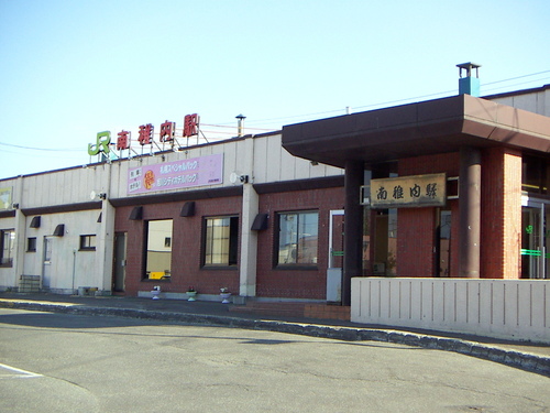 PICT0300.JPG