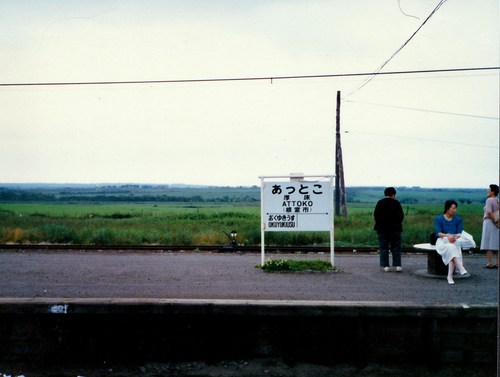 attoko1989-2.jpg