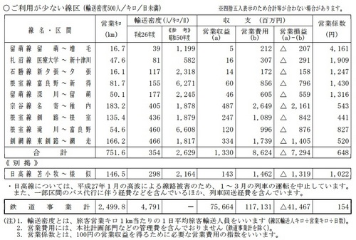 jr20151106.jpg